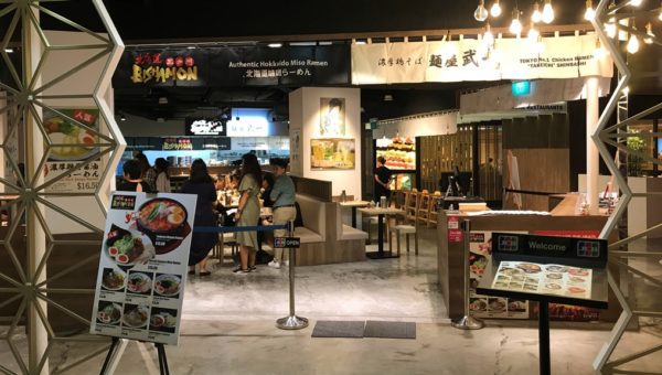 A Collaboration Between Two Ramen Powerhouses Results in Dishes that Accommodates Both Worlds Bishamon Ramen