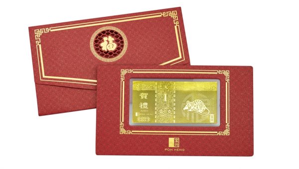 Poh Heng Year of the Rat Gold Foil in 1 gram