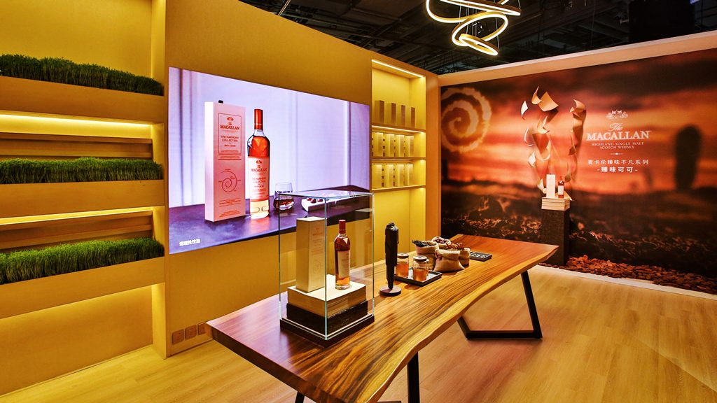The Macallan Experience Shanghai - The Harmony Collection