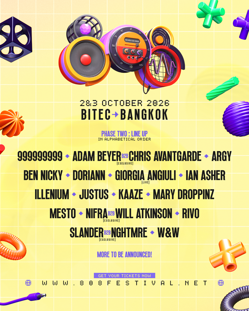 Line Up Phase 2