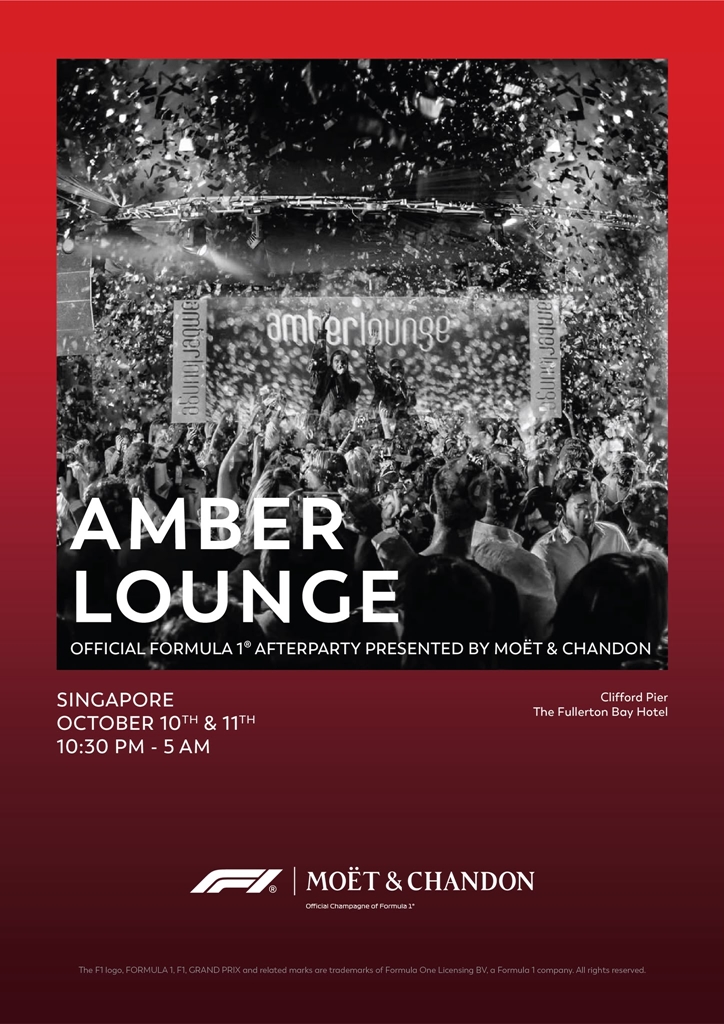 Key Visual_Official F1 Afterparty 2026 Amber Lounge