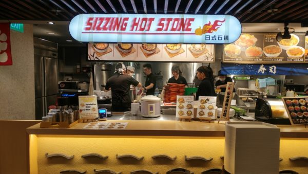 Hot Stone Store