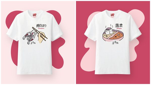 Beauty in The Pot x UNIQLO Launches Capsule Collection | Luxe Society