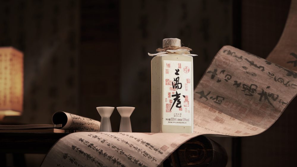 PUTIEN Brings Premium Baijiu Shang Yang Tai From Moutai To Singapore   Shang Yang Tai Brand Image Scaled 