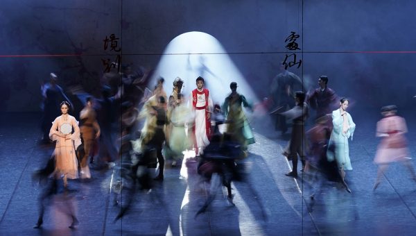 A Dream of Red Mansions 2